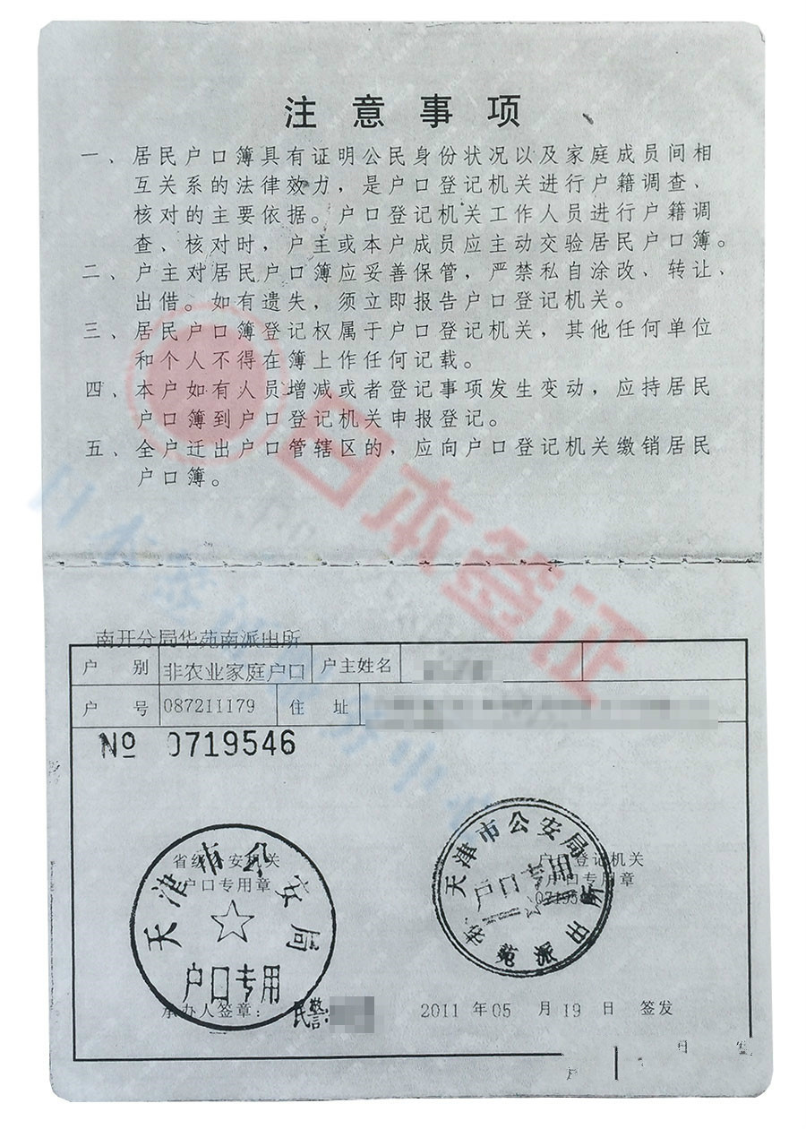 jpn_hkb_mb.jpg